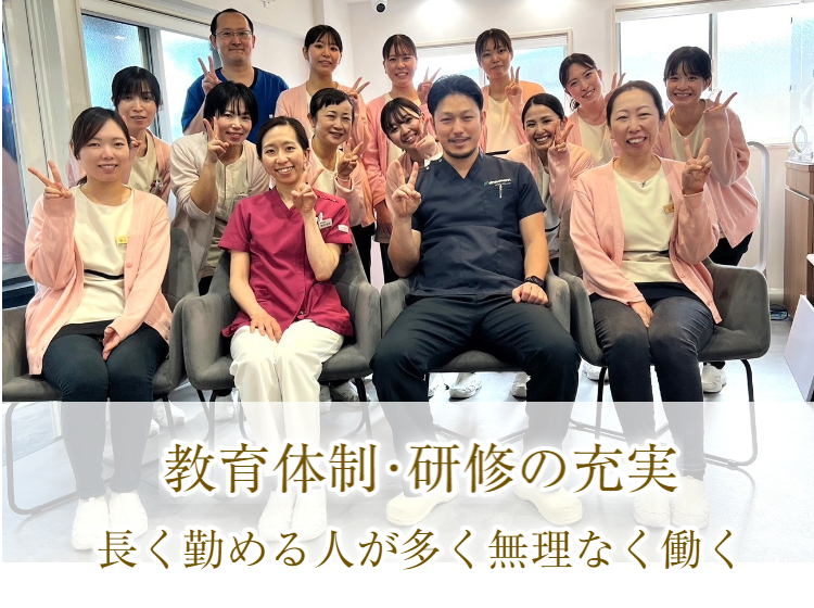 【maaaari】歯科衛生士2020/2021 2025年08月最新] 大阪市鶴見区の歯科衛生士求人・転職・給与